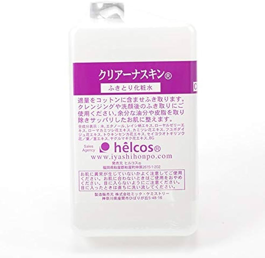 helcosヒルコスAjn クリアーノ1000mL